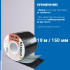 DELTA®-FLEXX-BAND FG 150