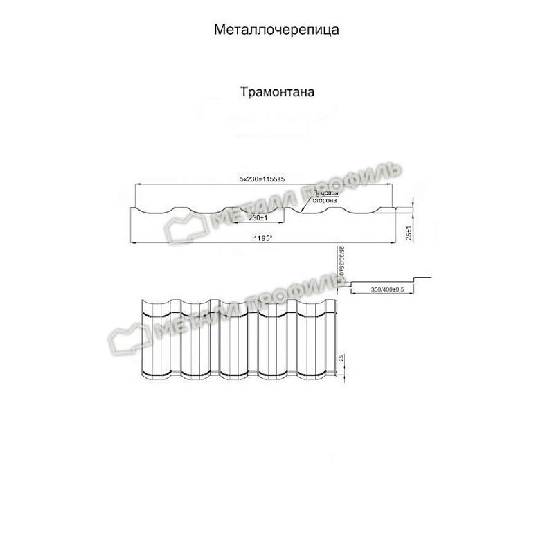 Металлочерепица МеталлПрофиль Трамонтана CLOUDY 0,5 мм фото в интернет-магазине Кровельщик