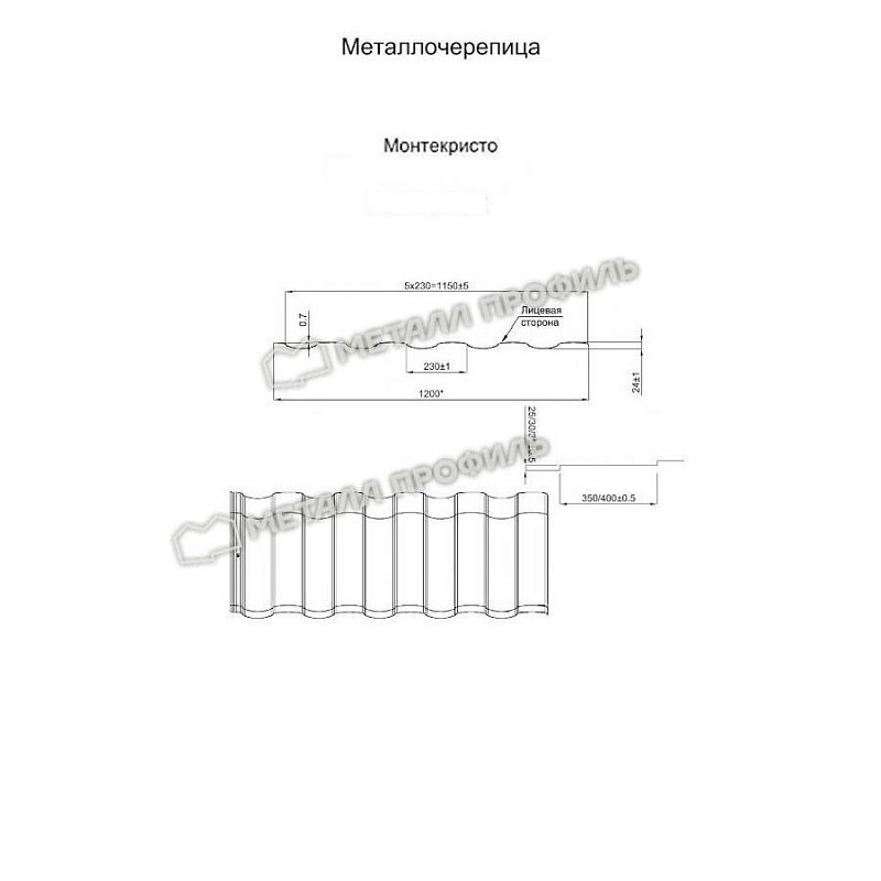 Металлочерепица МеталлПрофиль Монтекристо VikingMP E 0,5 мм фото в интернет-магазине Кровельщик